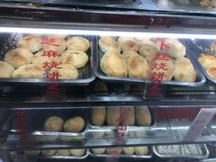-旺福楼·包点(碑亭巷店)