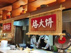-肥三土菜馆(五四广场店)