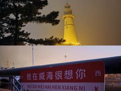 -悦海公园