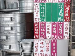 -達揚原味燉品(文明路店)