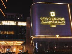 -扬子轩·中餐厅(合肥香格里拉店)