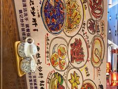 -姚记炒肝店(簋街店)