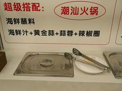-犇鼎牛潮汕牛肉火锅(新辰里学清路店)