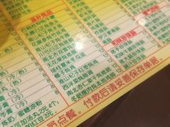 -顺记冰室(宝华路店)