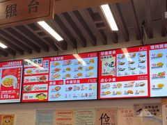 -五芳斋(中山大道总店)