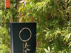 -天水蔬食料理(树德之光店)