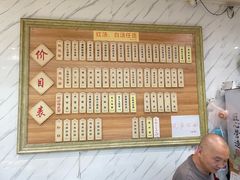 -陆振兴(东环店)