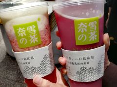 -奈雪的茶(湖滨银泰in77C区PRO店)