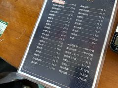 -兴福老面馆(寺路街店)