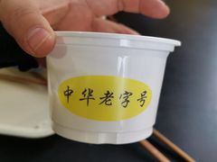 -奶酪魏(牛街总店)