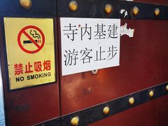 -大学习巷清真寺