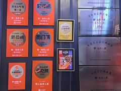 -懒人盐府人家(航天桥店)