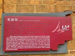 -晋江五店市传统文化旅游区