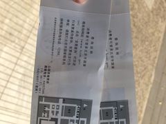 门票-地坛公园