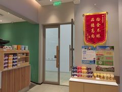 -奈雪的茶(振华商厦店)