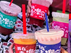 -南澳岛打卡果汁冰公司