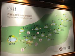 -天明山温泉大酒店