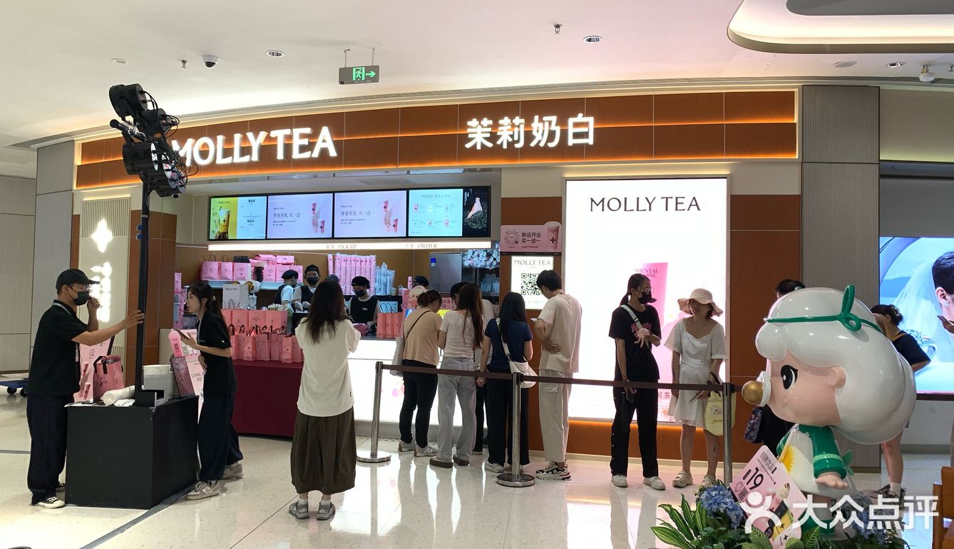 广州夏日CityWalk
