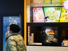 -麦当劳(津南吾悦广场店)