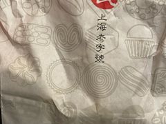 -上海哈尔滨食品厂(淮海中路店)