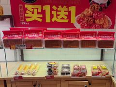 -味多美蛋糕(西安门店)