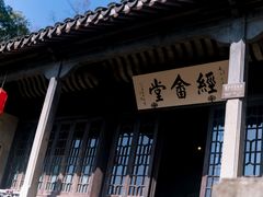 -无锡梅园公园