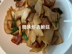 -花椒笑成都小馆(百脑汇店)