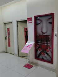 -重庆五洲妇儿医院·妇幼保健