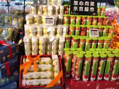 -Olé精品超市(北京合生汇店)