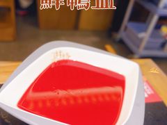 -井格重庆火锅(西直门凯德Mall店)