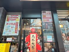 -香港新发烧腊茶餐厅(书城店)