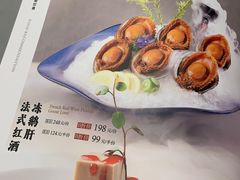-益健名厨海鲜城(夏湾店)