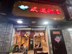 -玫瑰甜品(文明路店)
