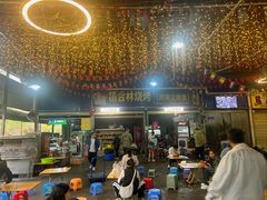 -杨合林啊兰烤鱼