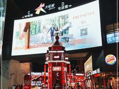 -大悦城(沈阳中街店)