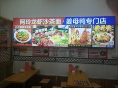 -老闽味姜母鸭·煎蟹闽菜餐厅(曾厝垵地标店)