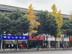 门面-宫廷糕点铺(人民中路店)
