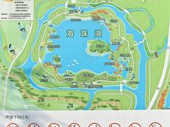 -海珠湖公园