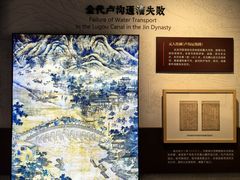 -郭守敬纪念馆