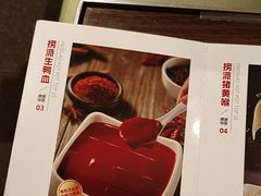 -海底捞火锅(吴中路店)