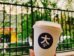-大小咖啡 BigSmallCoffee(麦子店)