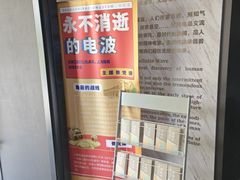 -上海无线电博物馆