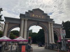 -厦门大学(思明校区)