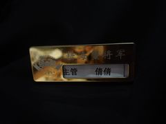 -耕海蟹将军(万象城店)