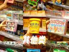 -KKV(深圳kk one 店)