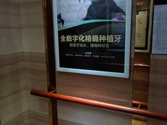 -深圳麦芽口腔医院(罗湖总院)