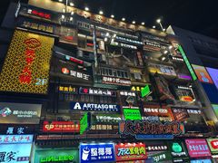 -黄兴南路步行商业街