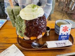 -WONDER ICE 萬得冰田(建設路总店)