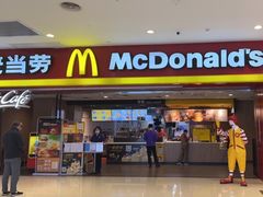 门面-麦当劳(沙河店)