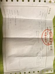 点击看大图 -上海宏康医院·医疗美容科